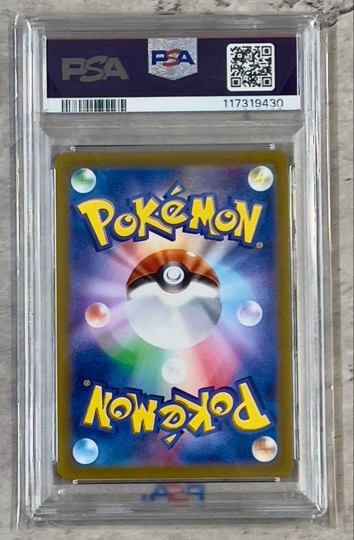 《PSA10連番》アルセウス パルキア ディアルガ ギラティナ VSTAR UR