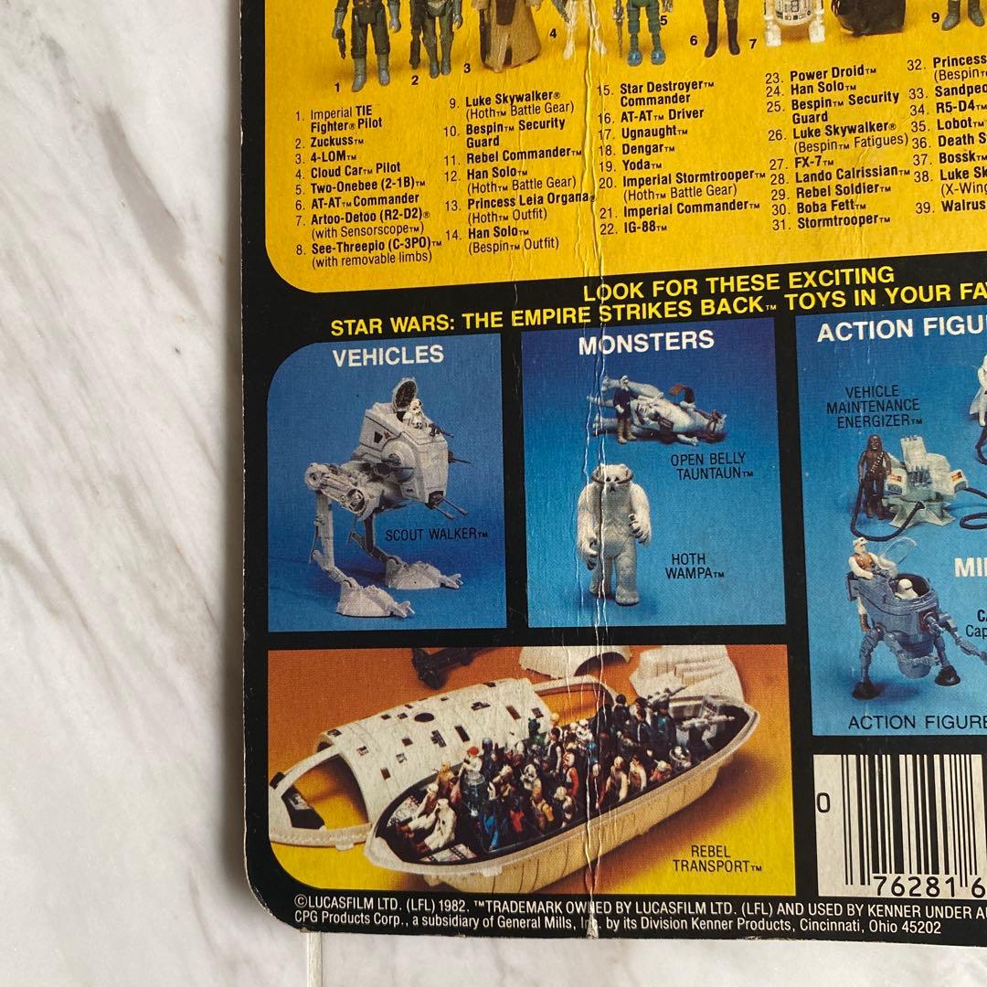 Star Wars Zuckuss フィギュア Kenner