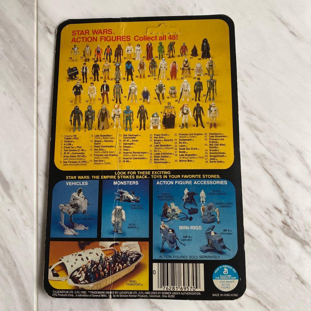 Star Wars Zuckuss フィギュア Kenner