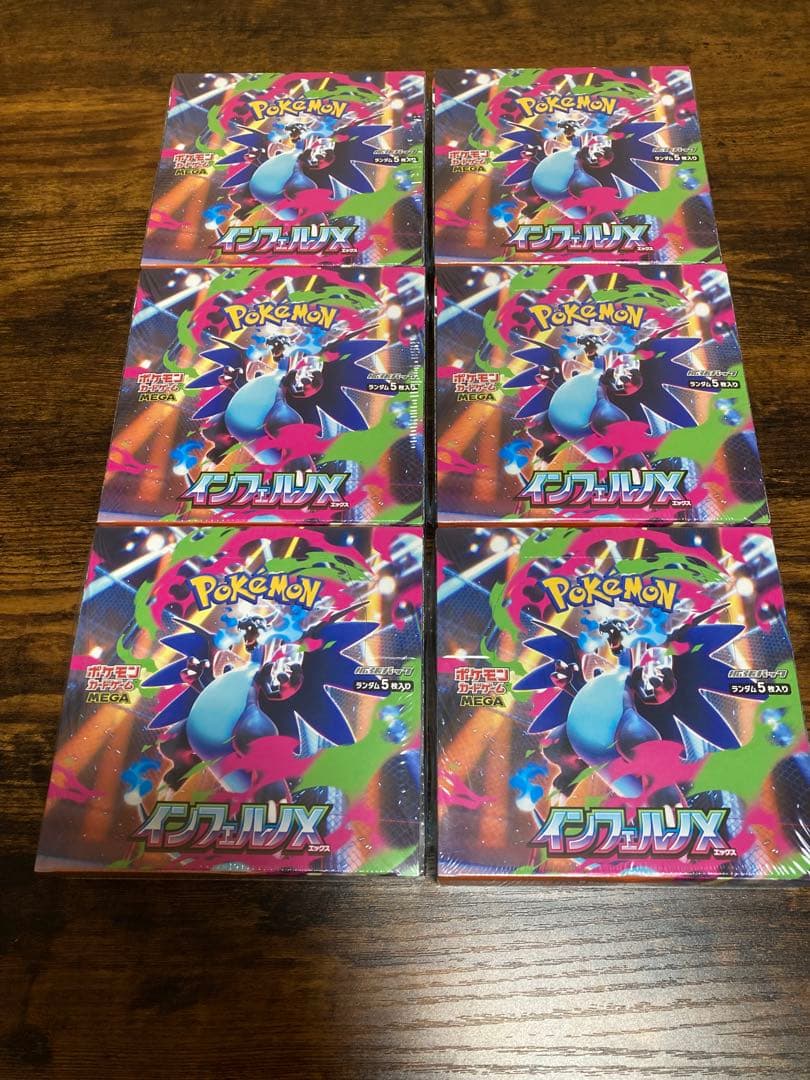 ポケモンカードゲーム インフェルノX 6BOX シュリンク付き