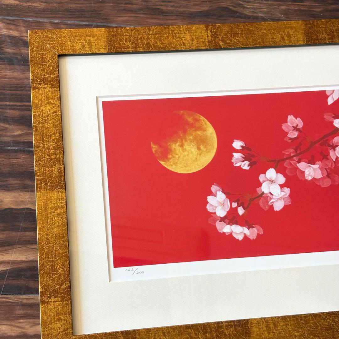 飯名京美「優春」版画 162/200 額装 アーカイバル・プリント 桜 K