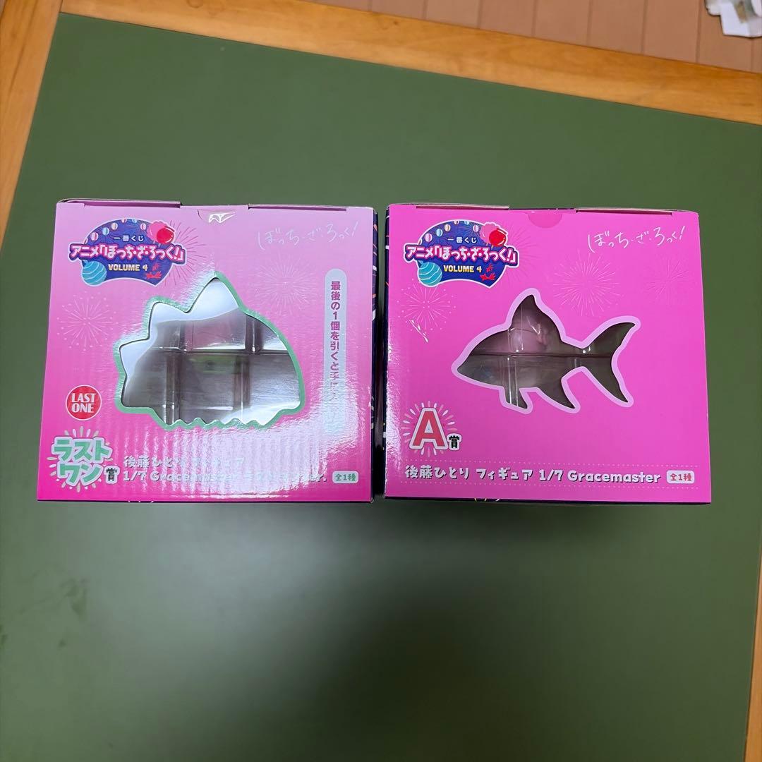 ぼっち・ざ・ろっく 後藤ひとり A賞 ラストワン賞 1番くじ フィギュア