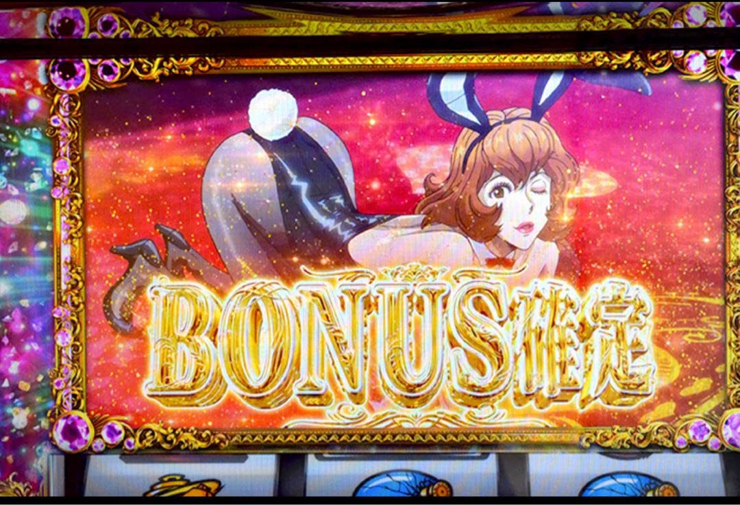 スマスロ 不二子 BT 実機！ 選べるオプション多数！ 送料無料！