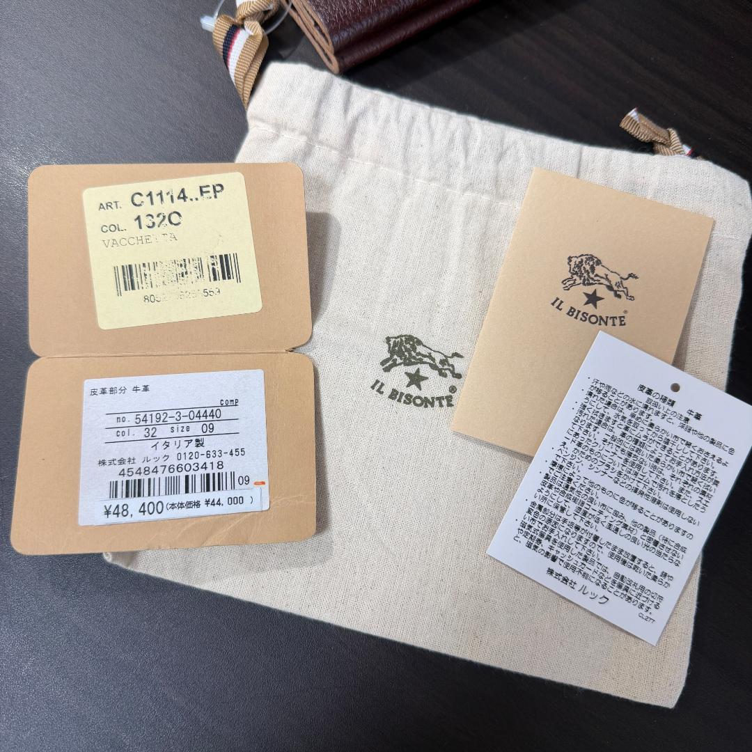 【新品未使用】イルビゾンテ 二つ折り がま口 財布 ブラウン