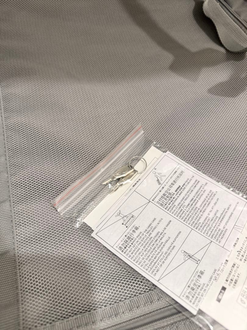 無印良品 バーを自由に調節できる　ハードキャリーケース（１０５Ｌ）①