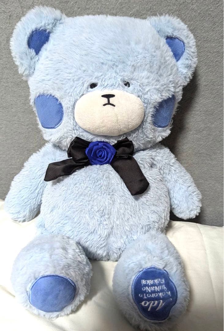 Ado カムパネルラグッズ るんるん不可解くまさん ぬいぐるみ
