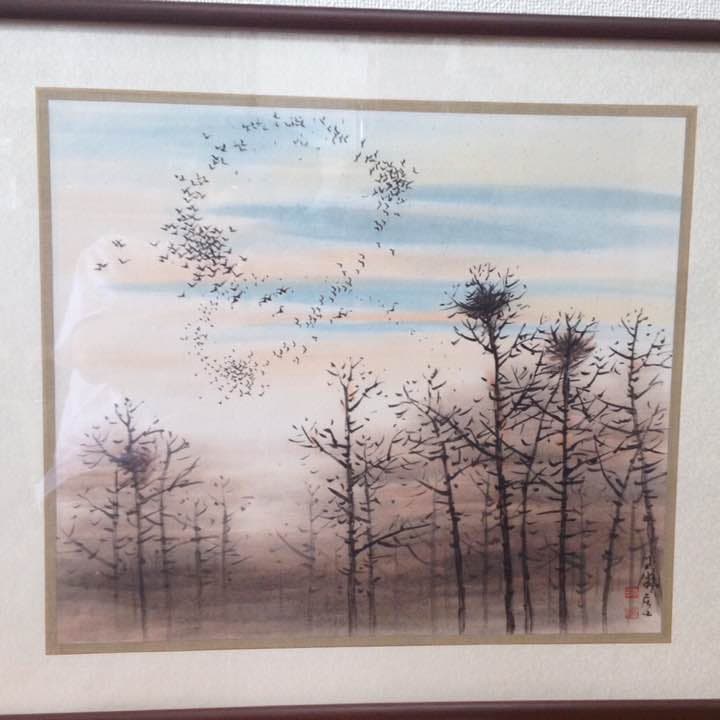 真筆 東洋画 郭 楠培 作「晩秋」