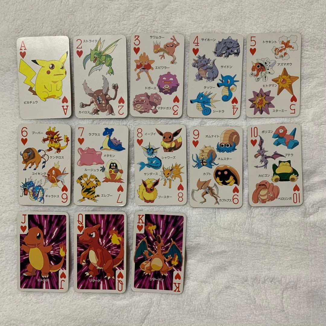 ポケットモンスター　151ぴき大集合トランプ 1997年2月号　てれびくん付録