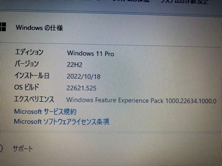 【美品 Win11】富士通ノートパソコンA579/CX FMVA6601YP