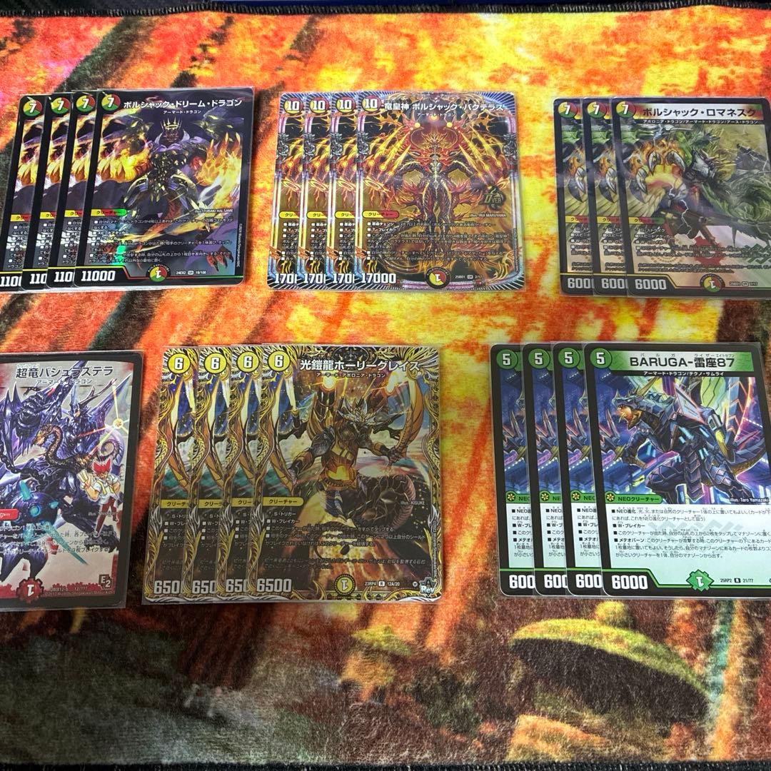 リースボルシャック パーツ売り