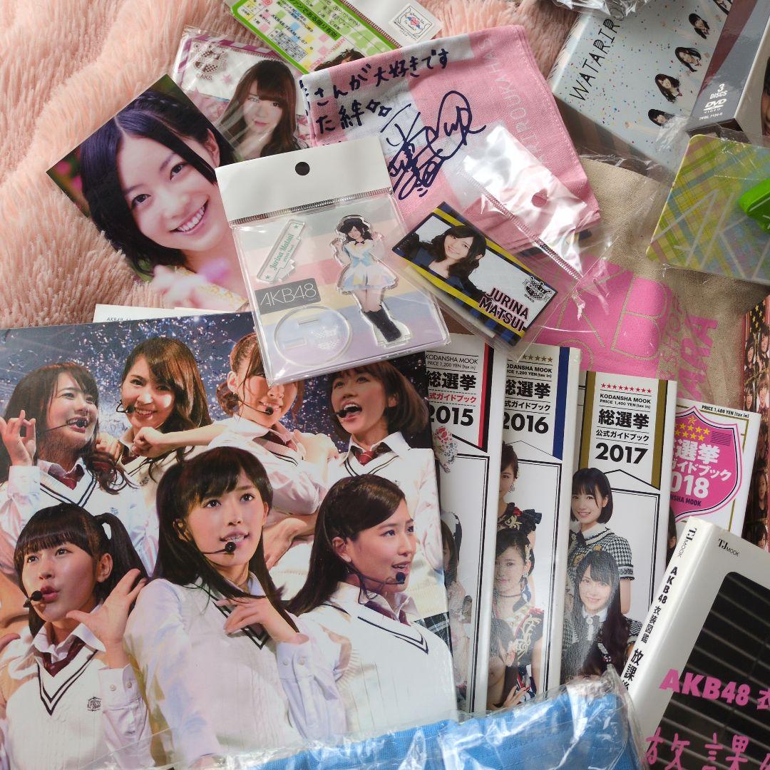 AKB48 グッズ　68点まとめ売り