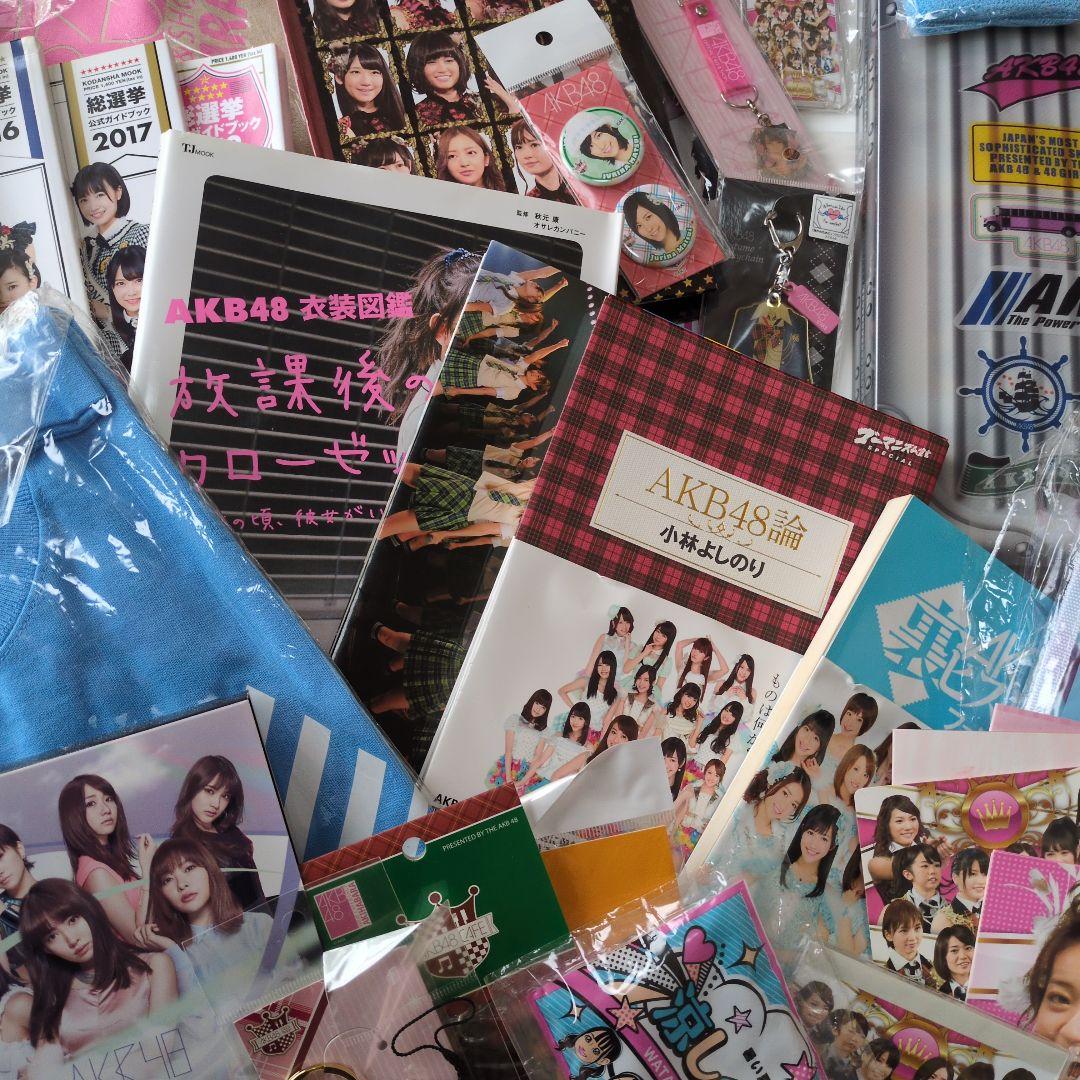 AKB48 グッズ　68点まとめ売り