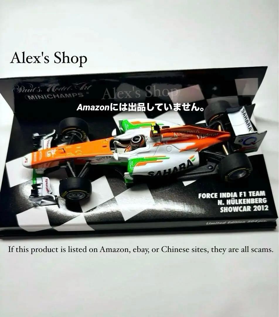 レア504台限定モデル ミニチャンプス フォースインディア F1 TEAM