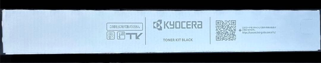TK-8376K 京セラコピー機　純正ブラックトナー