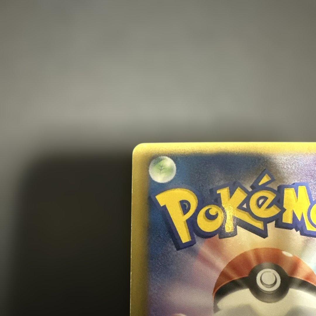 ラティアスEX SR BW8 ライデンナックル 053/051