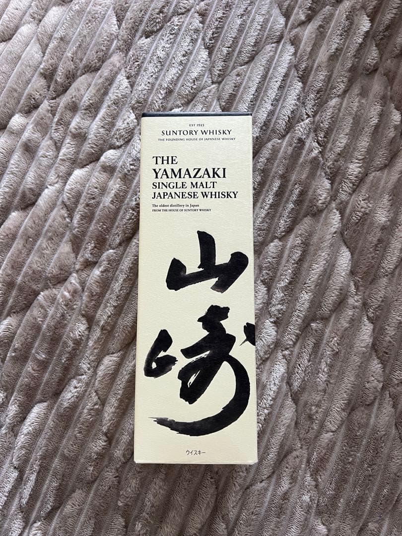サントリー 山崎 シングルモルトウイスキー