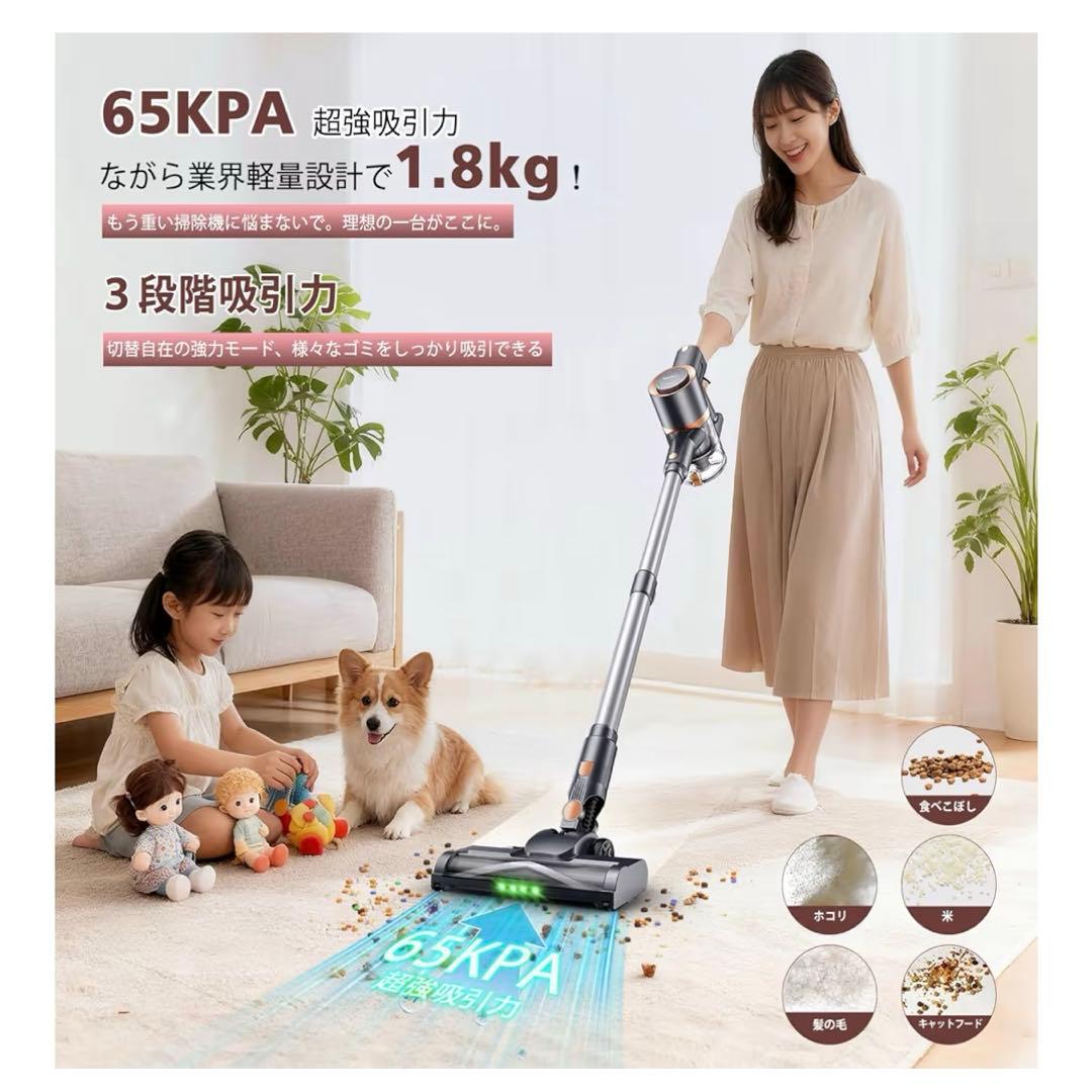 掃除機 コードレス 強力吸引 軽量 自立式 スティッククリーナー 大掃除 掃除