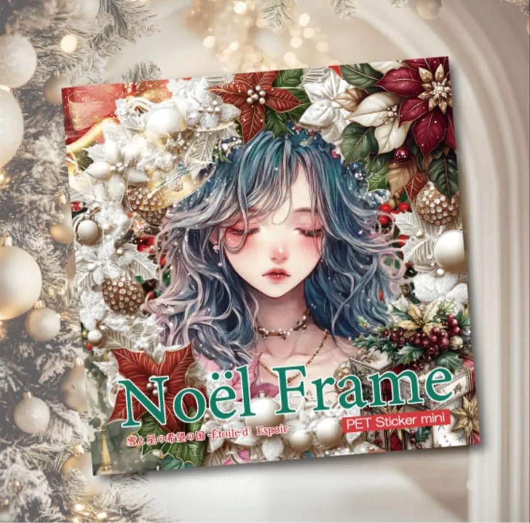 ペコりす様♡ありがとうございます♡