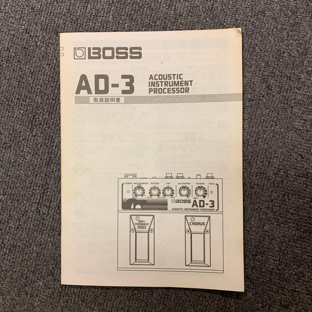 BOSS AD-3 アコースティックギター用エフェクター