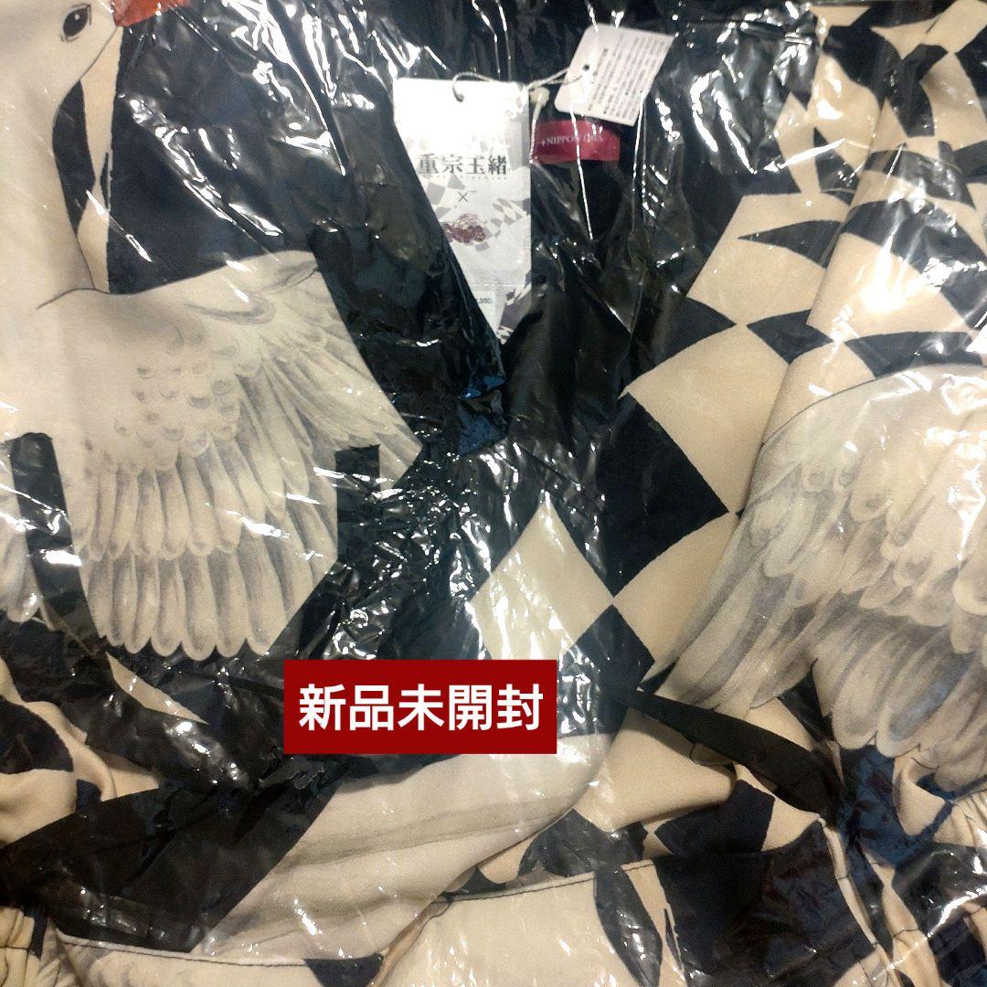 重宗玉緒 コラボ ワンピース 着物 鳩 冬 和装 和服 カジュアル 現代和装　袷