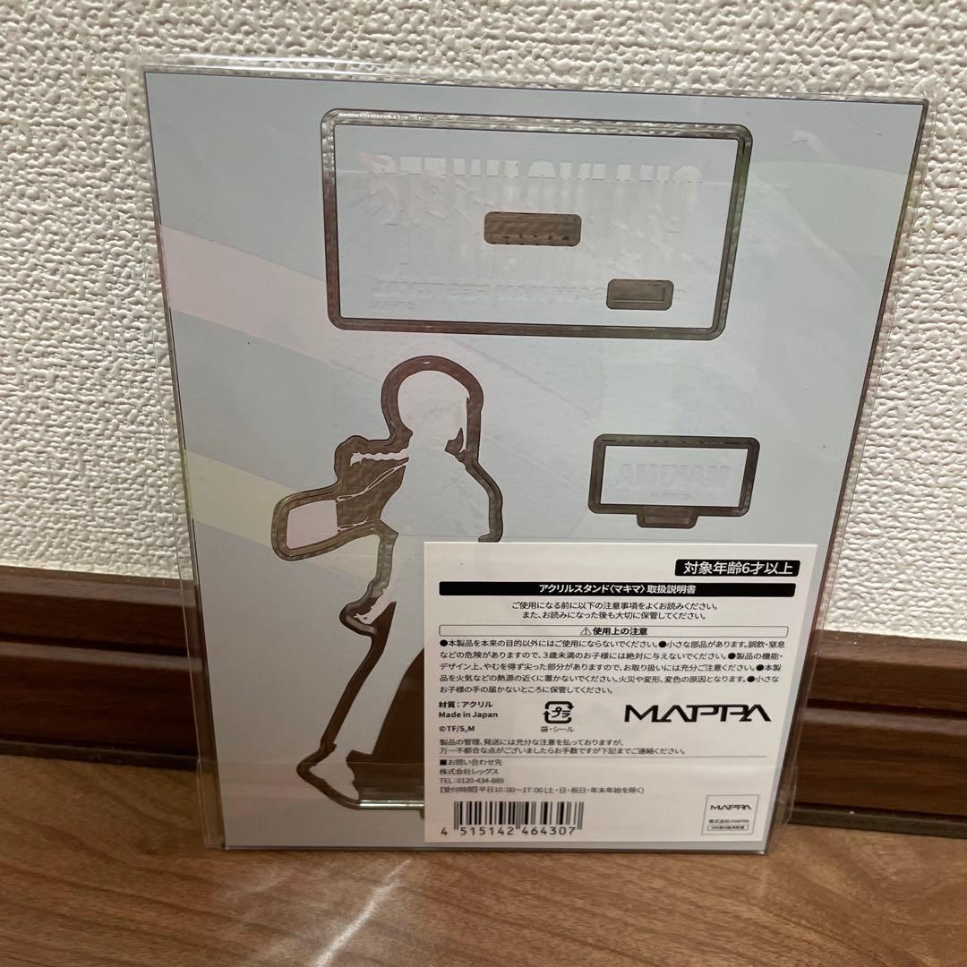 チェンソーマン　チェンソーマンフェス　チェンソーマンフェスティバル　マキマ