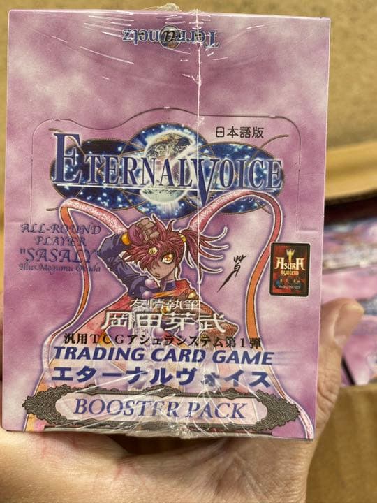 【未開封/絶版】阿修羅TCG ブースターパック 15BOXカートン 士郎正宗