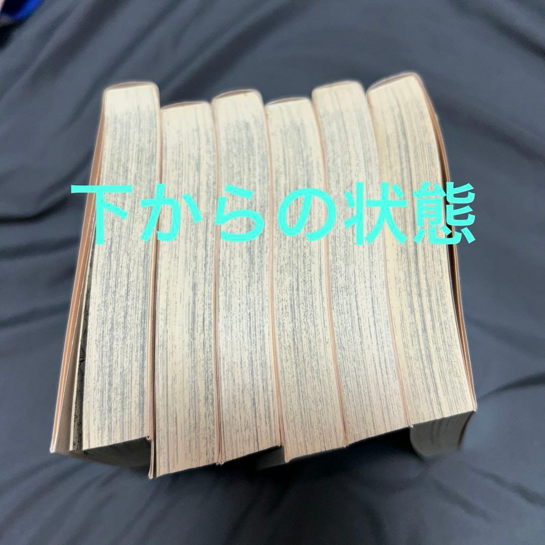 キャンディ♡キャンディ 全6巻 いがらしゆみこ 文庫本