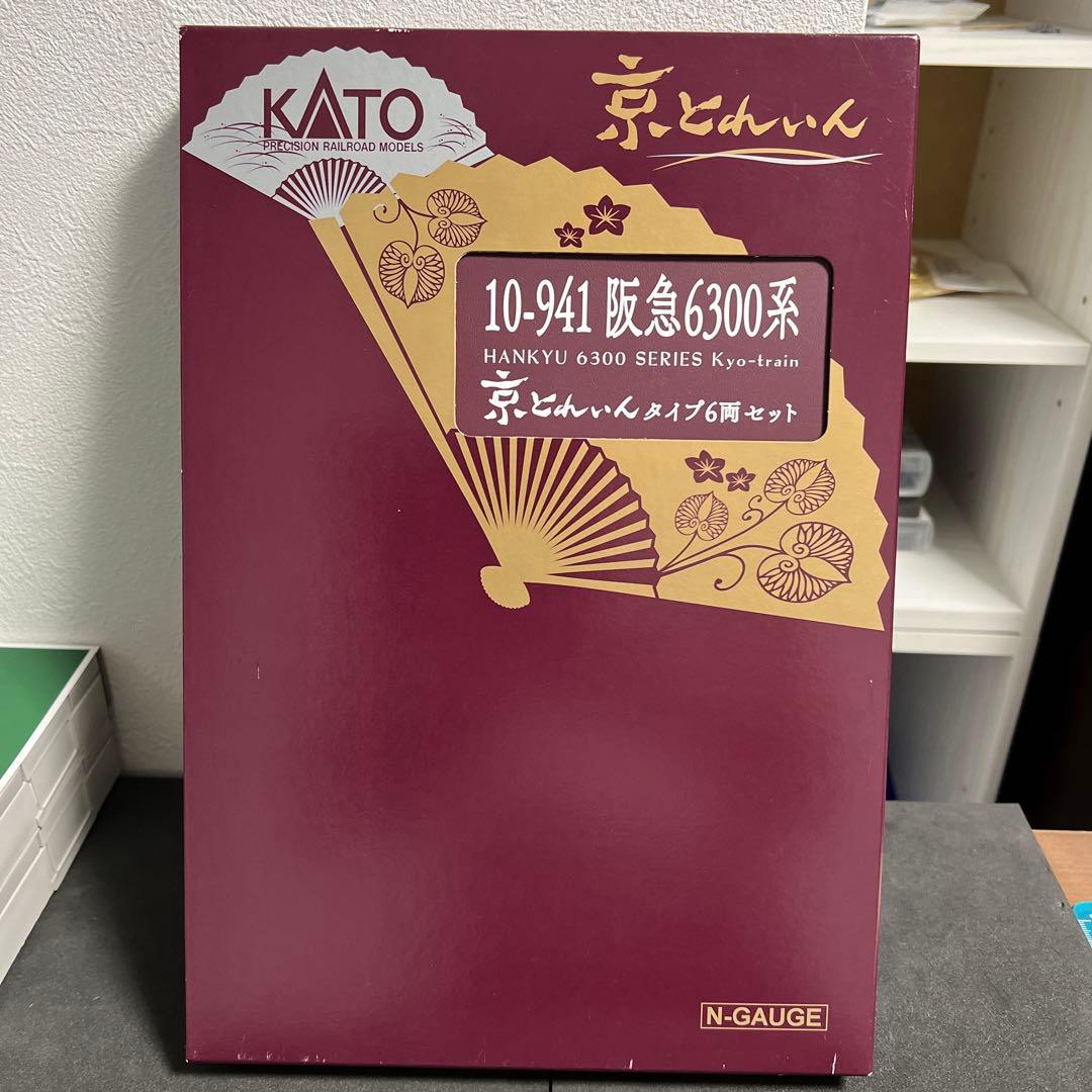 (精密加工品)KATO 阪急京とれいん、エッチングパーツ等