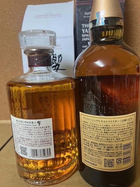 響ブロッサムハーモニー・山崎 12年 シングルモルトウイスキーセット