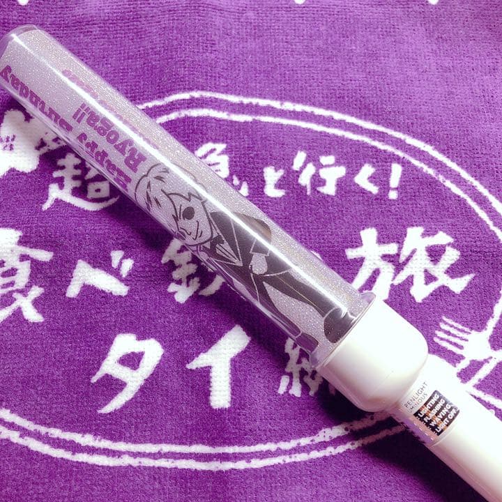 超特急　リョウガ  ペンライト