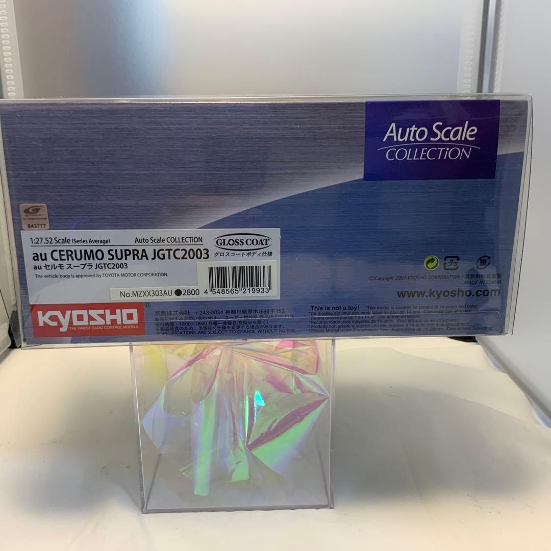 ホビーラジコン KYOSHO Mini-Z au CERUMO SUPRA JGTC2003