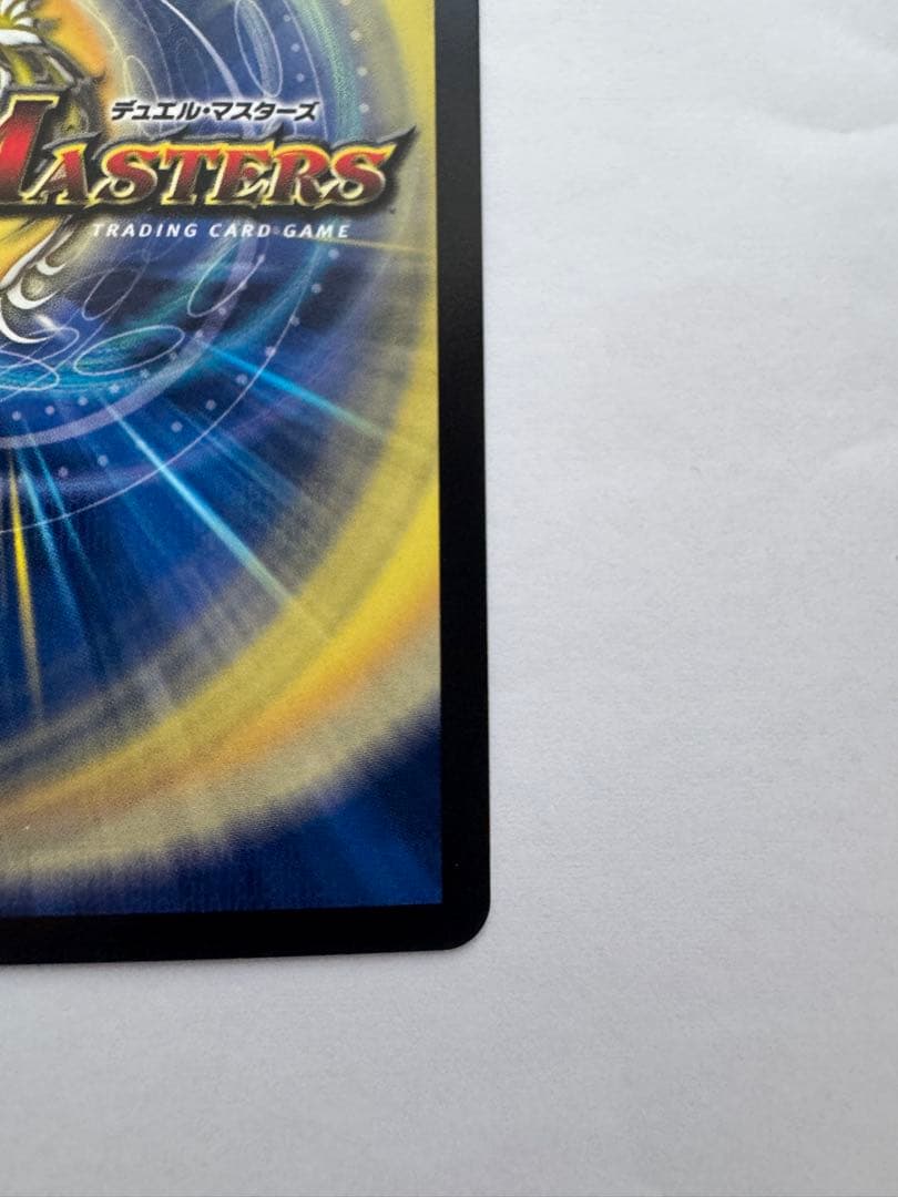 邪幽　ジャガイスト　ダイヤモンドver