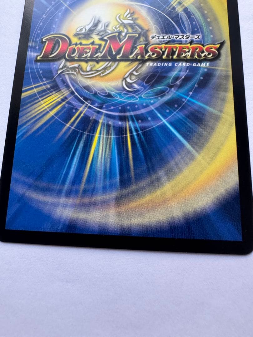 邪幽　ジャガイスト　ダイヤモンドver