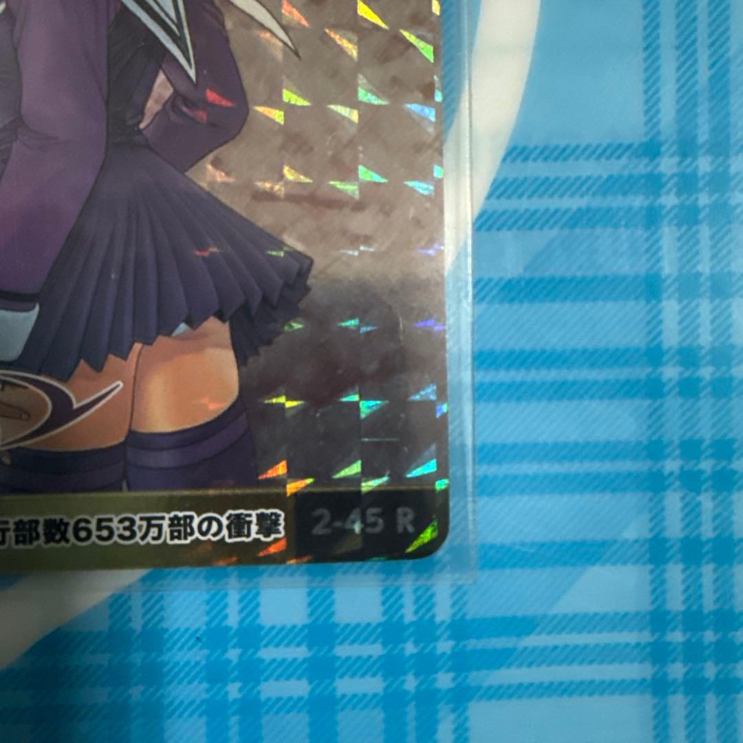 ジャンプ展 オールスターカード vol.2 ＩＳ桂正和