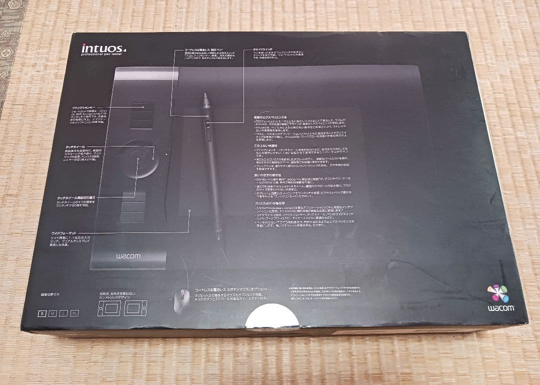 液タブ・ペンタブ Wacom Intuos4 PTK-440/K0