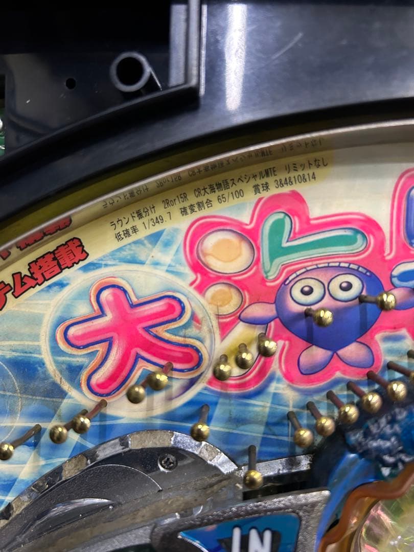 CR大海物語スペシャルMTE ジャンク　24V 送料込み