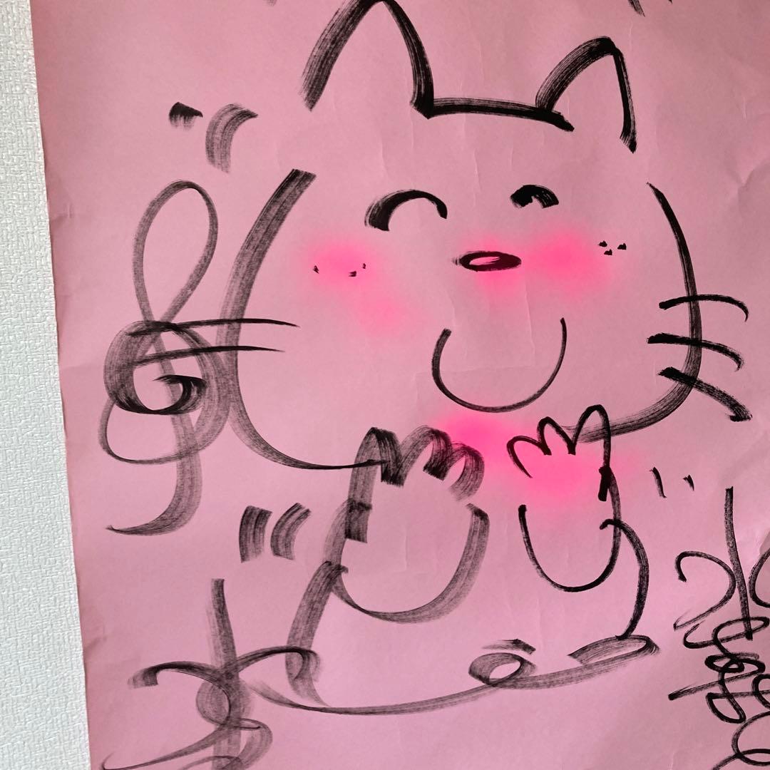 水森亜土　直筆 特大サイン入り絵　イラスト　実際の写真付き