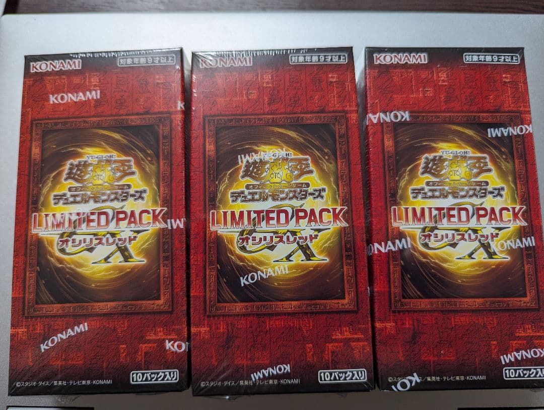 【ウリア可能性有】遊戯王 LIMITED PACK オシリスレッド 3BOX