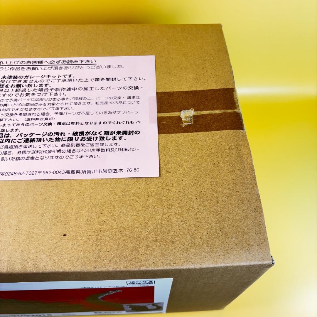 未使用　酒井ゆうじ造型工房 30cm ゴジラ2016 シン・ゴジラ　キット