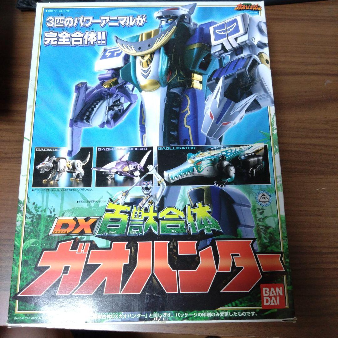 DXガオハンター バンダイ