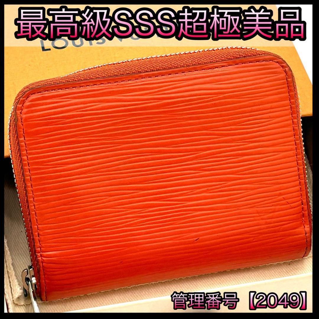 ルイヴィトン ケース エピ ピモン ジッピー パース 2049