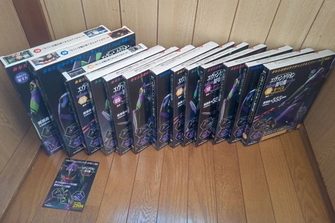 新品未開封 デアゴスティーニ エヴァンゲリオン 初号機1〜13巻 模型 ホビー