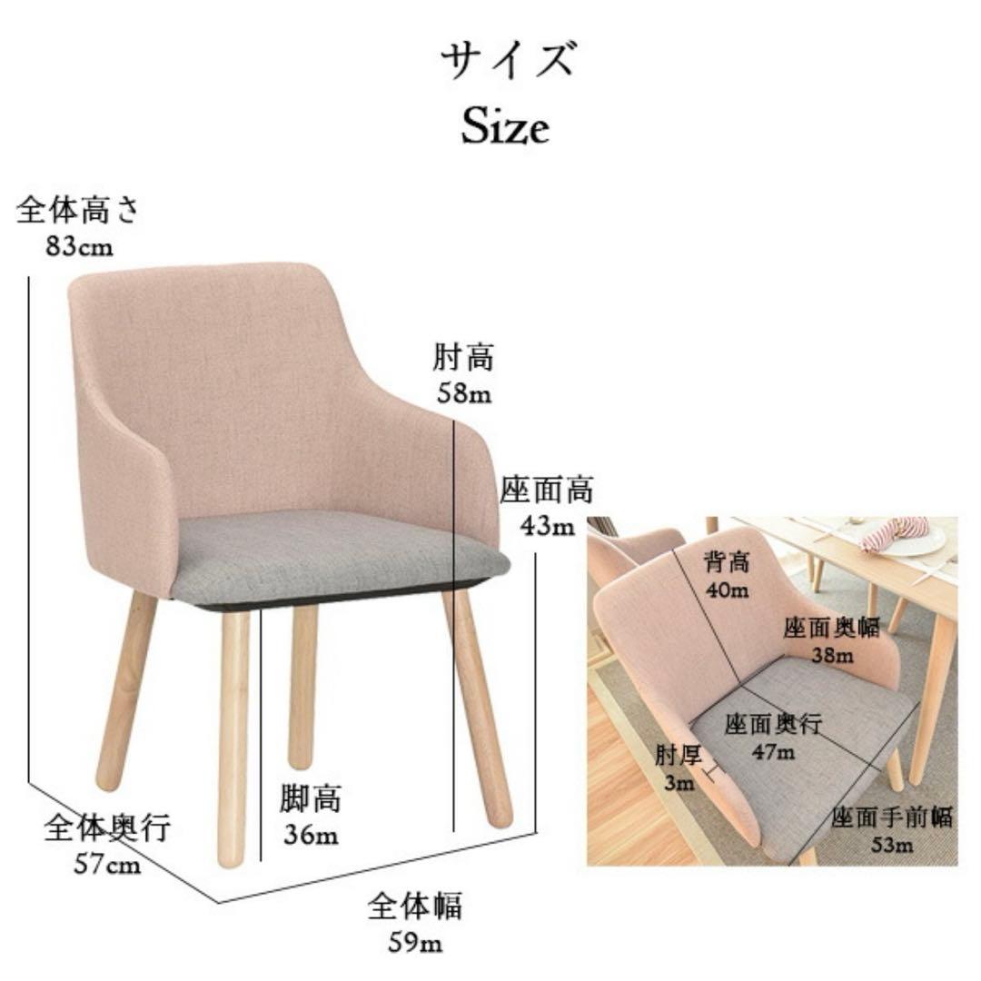 ※最終値下げ中、引き取り限定(東京埼玉)ダイニングテーブル 5点セット 幅140