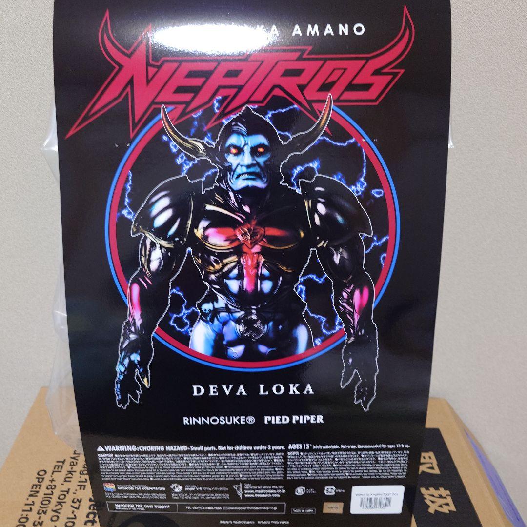 ゲームキャラクター Gallery by Amplifier NEPTROS MEDICOMTOY