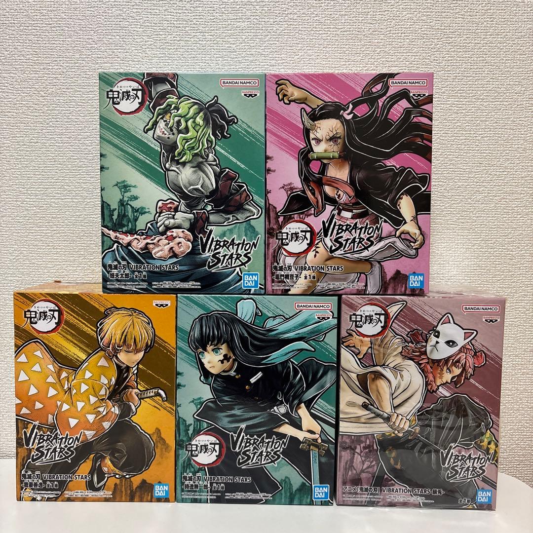 鬼滅の刃 vibration stars フィギュア　5点セット