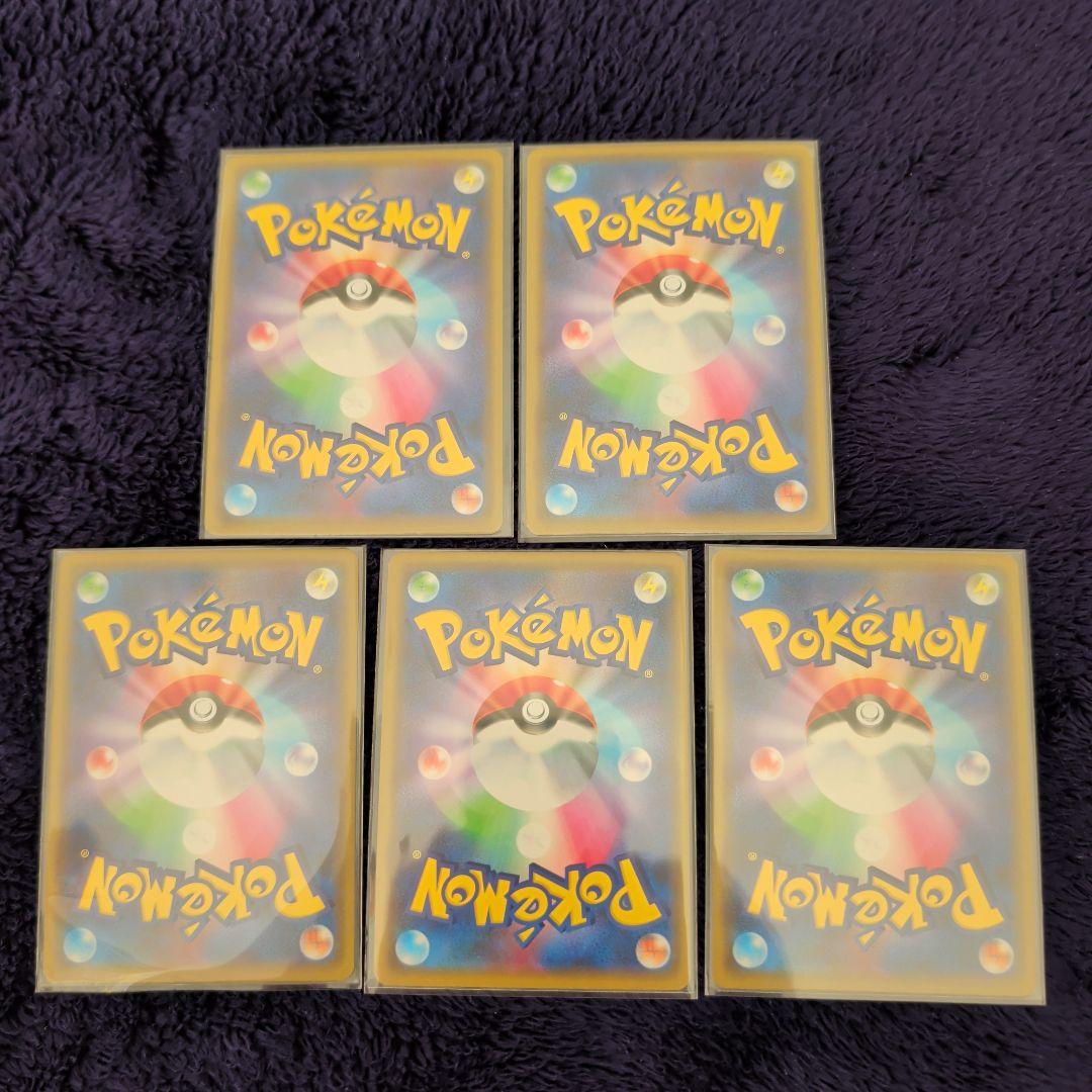 ポケモンカード　TAG TEAM　5枚　まとめ売り ポケカ