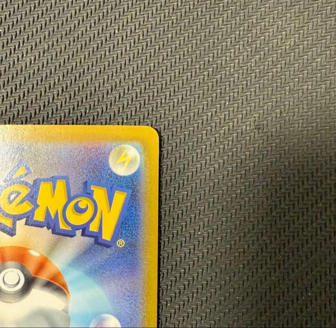 【センタリング良好】メガリザードンX ex sar②