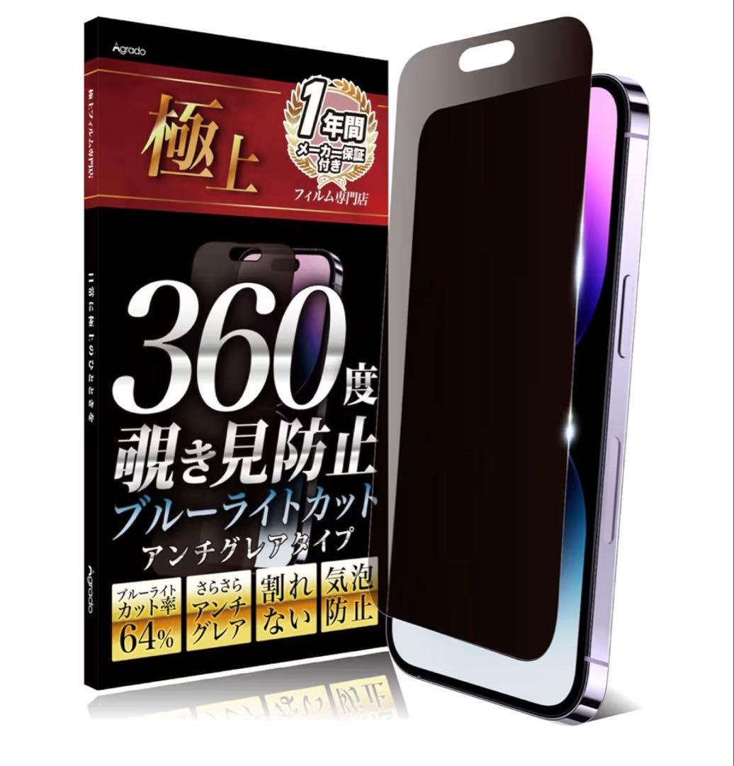 【極美品】iPhone14pro 256GB スペースブラック
