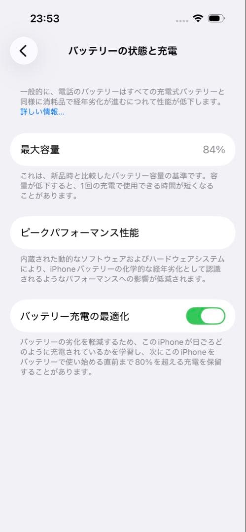 【極美品】iPhone14pro 256GB スペースブラック