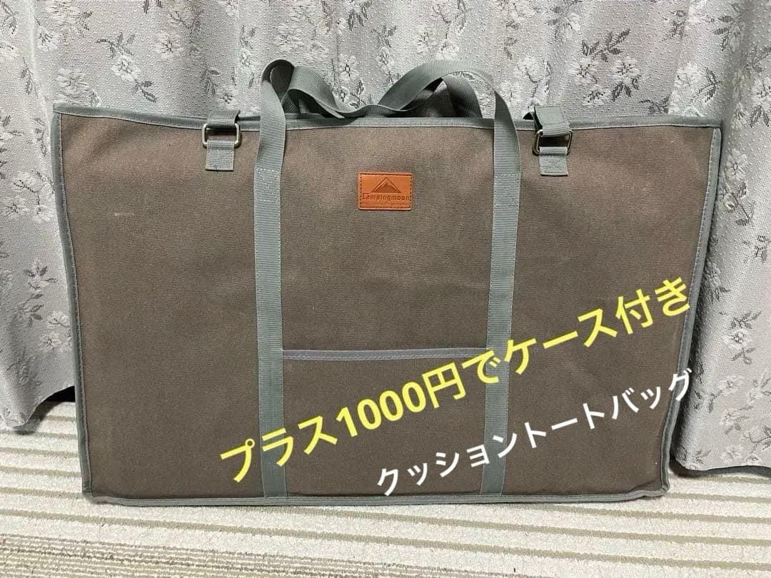 FREE ZONE Table もも